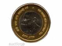 ++India-10 Rupees-2009-KM# 372-Dr. Homi Bhabha