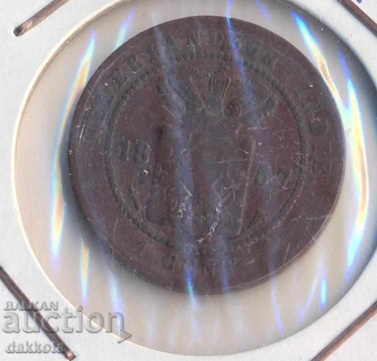 Netherlands India 1 cent 1857