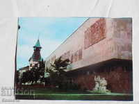Πινακοθήκη του Παζαρτζίκ 1983 K 248