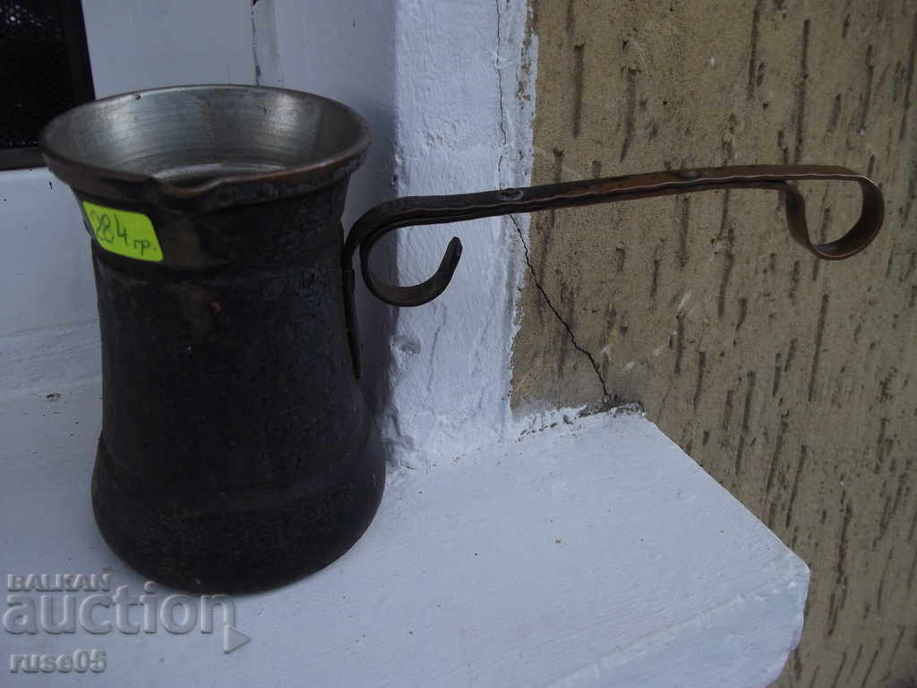 Jazve copper - 284 gr. with price 25.00 BGN | € 12.78 Jazve copper - 284 gr. with price 25.00 BGN | € 12.78