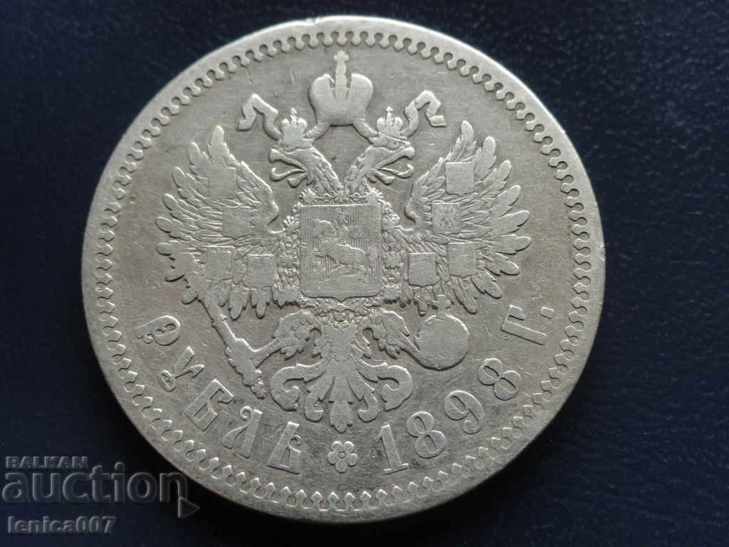 Auction  Russia 1898 - Ruble (AG) (Ag)