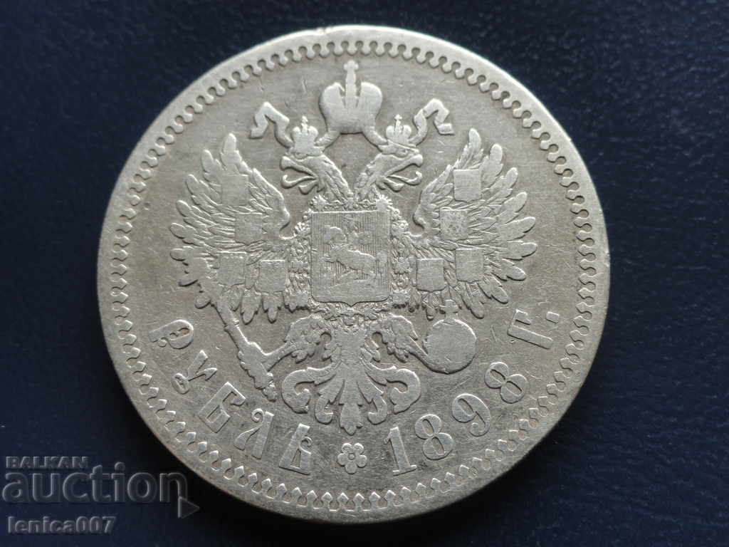 Russia 1898 - Ruble (AG) (Ag) - 5
