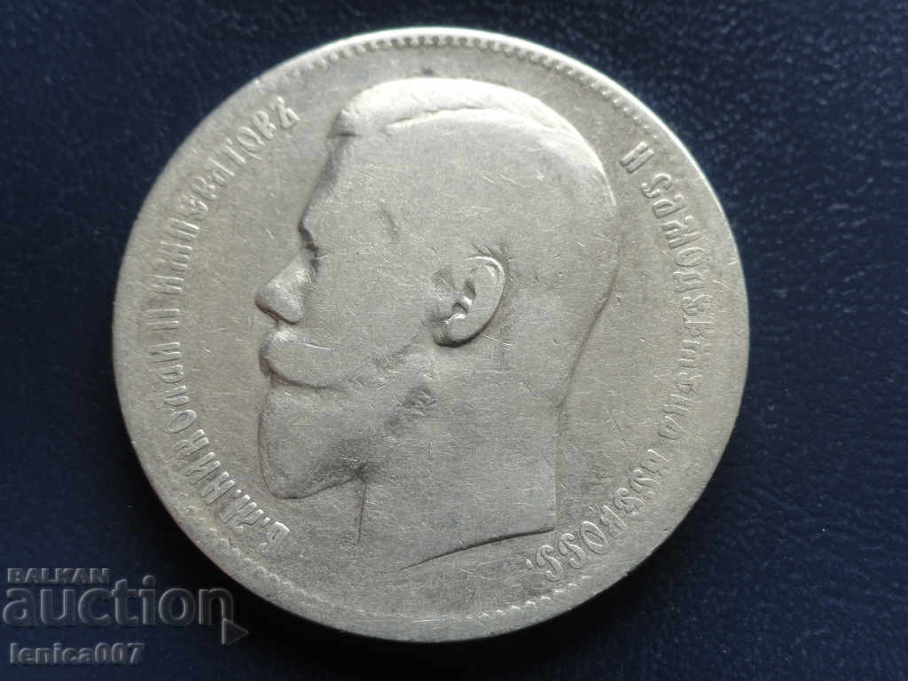 Russia 1898 - Ruble (AG) - 6 Russia 1898 - Ruble (AG) - 6