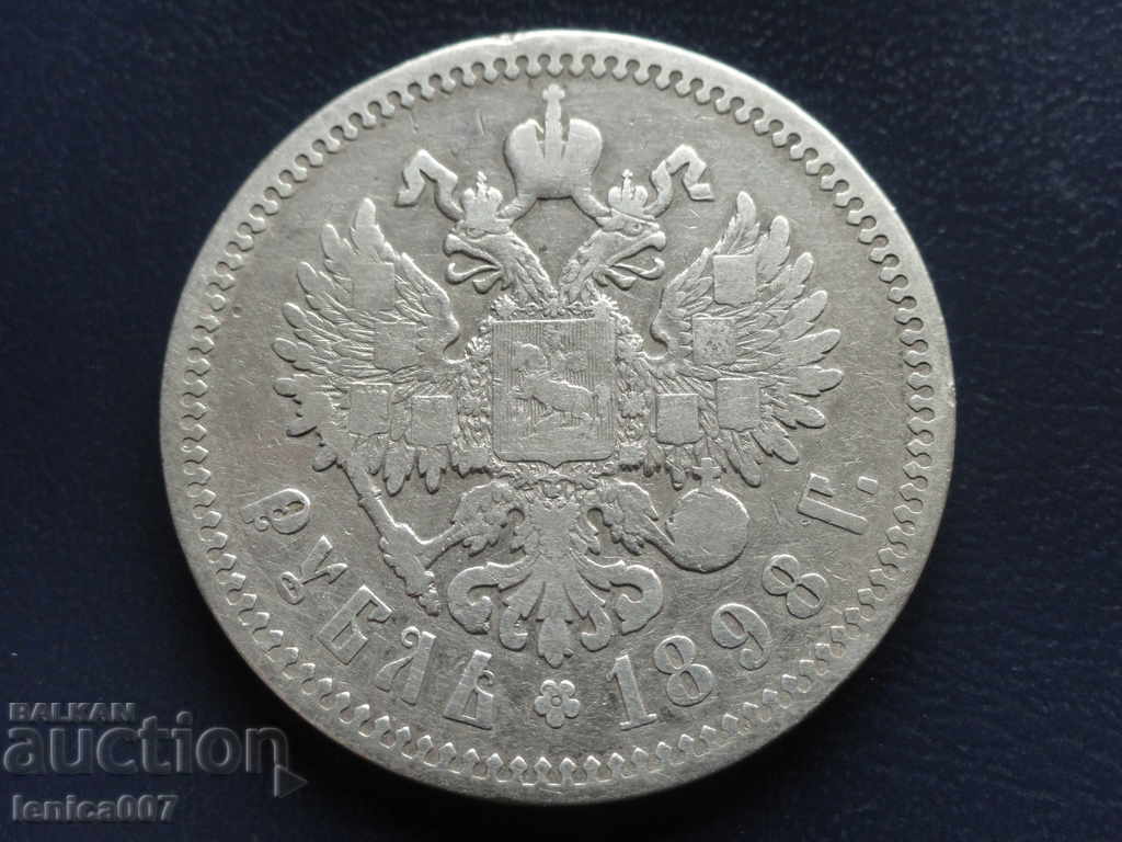 Russia 1898 - Ruble (AG) (Ag)