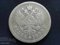Русия 1898г. - Рубла (АГ) (Ag)