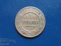 Russia 1903 - A penny