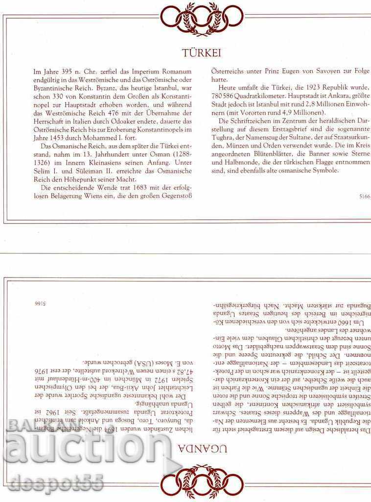 1984. International Olympic Committee. Official Edition. with price 3.50 BGN | € 1.79 1984. International Olympic Committee. Official Edition. with price 3.50 BGN | € 1.79