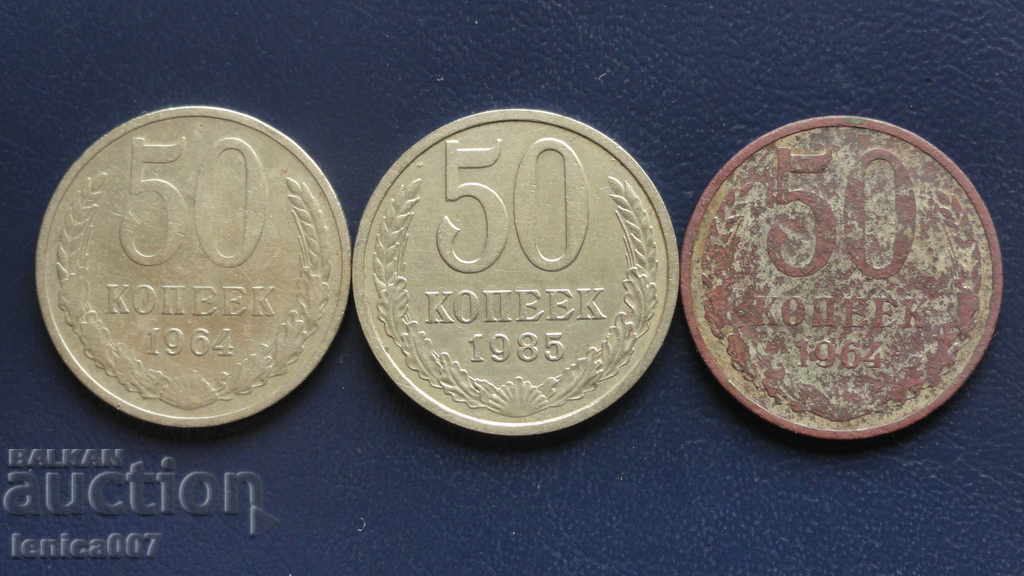 Licitație Rusia (URSS) - 50 copeici (3 bucăți)