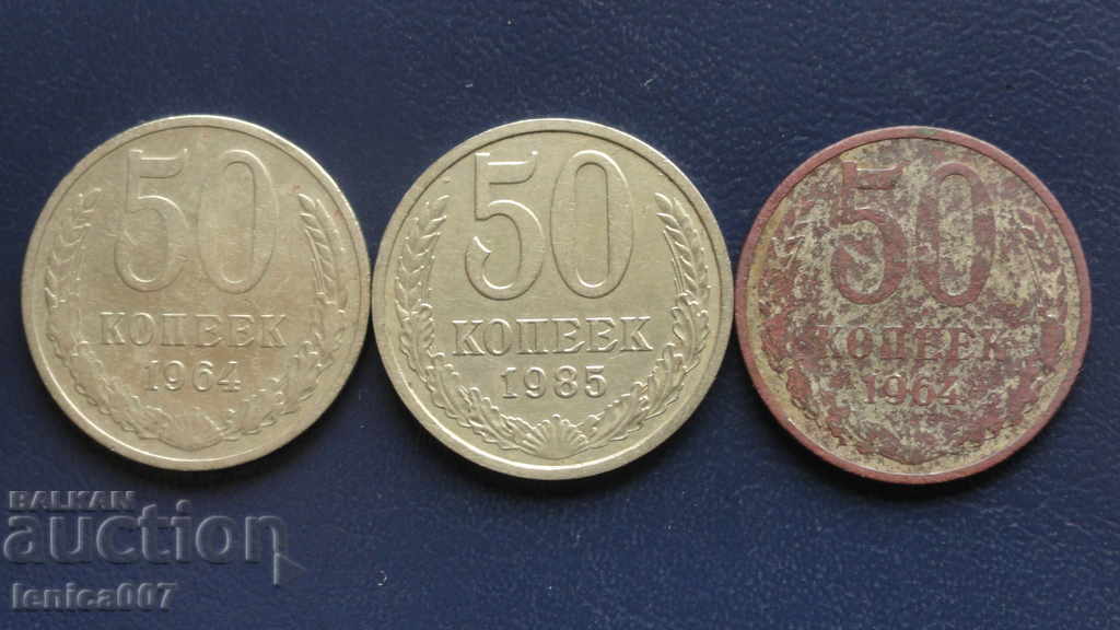 Ρωσία (ΕΣΣΔ) - 50 kopeĭki (3 τεμάχια) - 5 Ρωσία (ΕΣΣΔ) - 50 kopeĭki (3 τεμάχια) - 5