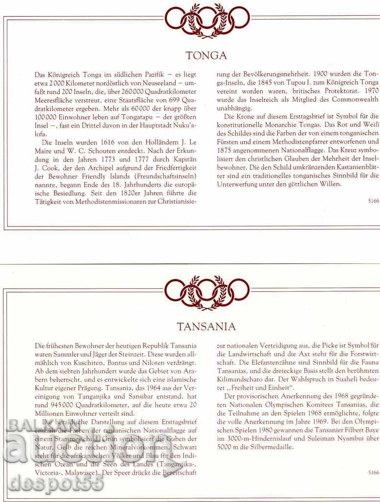 1984. International Olympic Committee. Official Edition. with price 3.50 BGN | € 1.79 1984. International Olympic Committee. Official Edition. with price 3.50 BGN | € 1.79