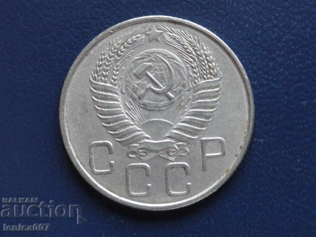 Russia (USSR) 1955 - 20 pennies (1) with price 3.90 BGN | € 1.99 Russia (USSR) 1955 - 20 pennies (1) with price 3.90 BGN | € 1.99