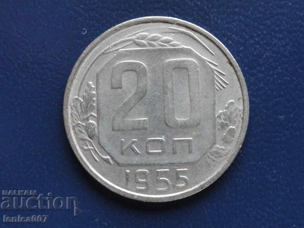 Auction Russia (USSR) 1955 - 20 pennies (1) Auction Russia (USSR) 1955 - 20 pennies (1)