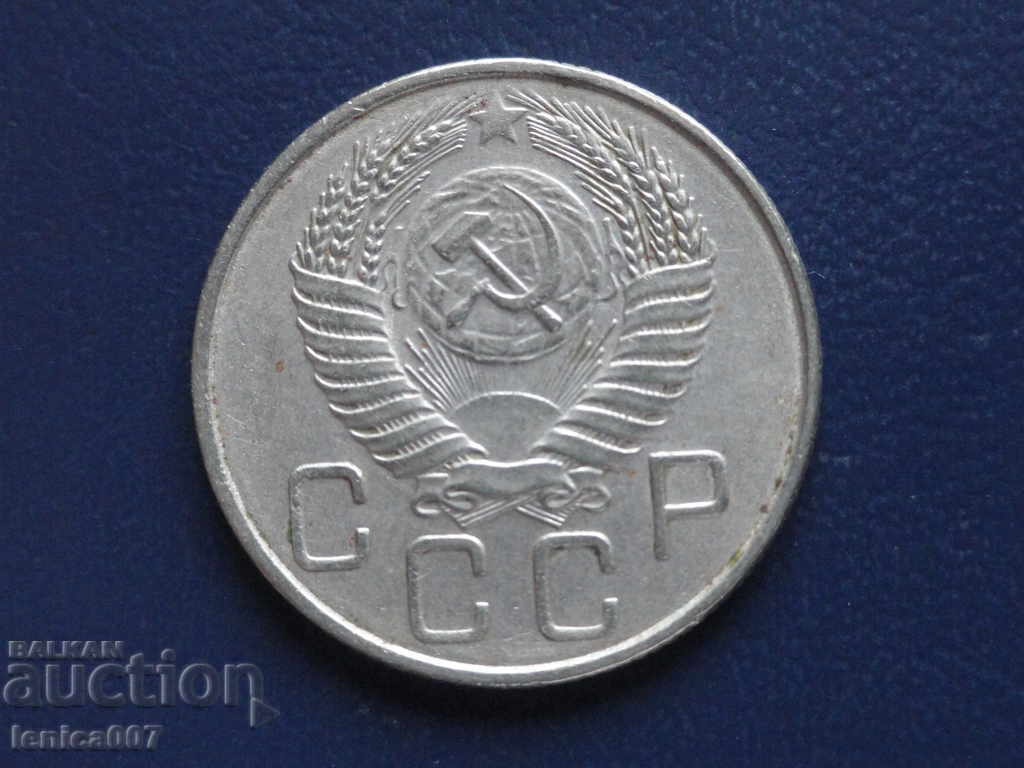 Delivery of Russia (USSR) 1955 - 20 pennies (1) Delivery of Russia (USSR) 1955 - 20 pennies (1)