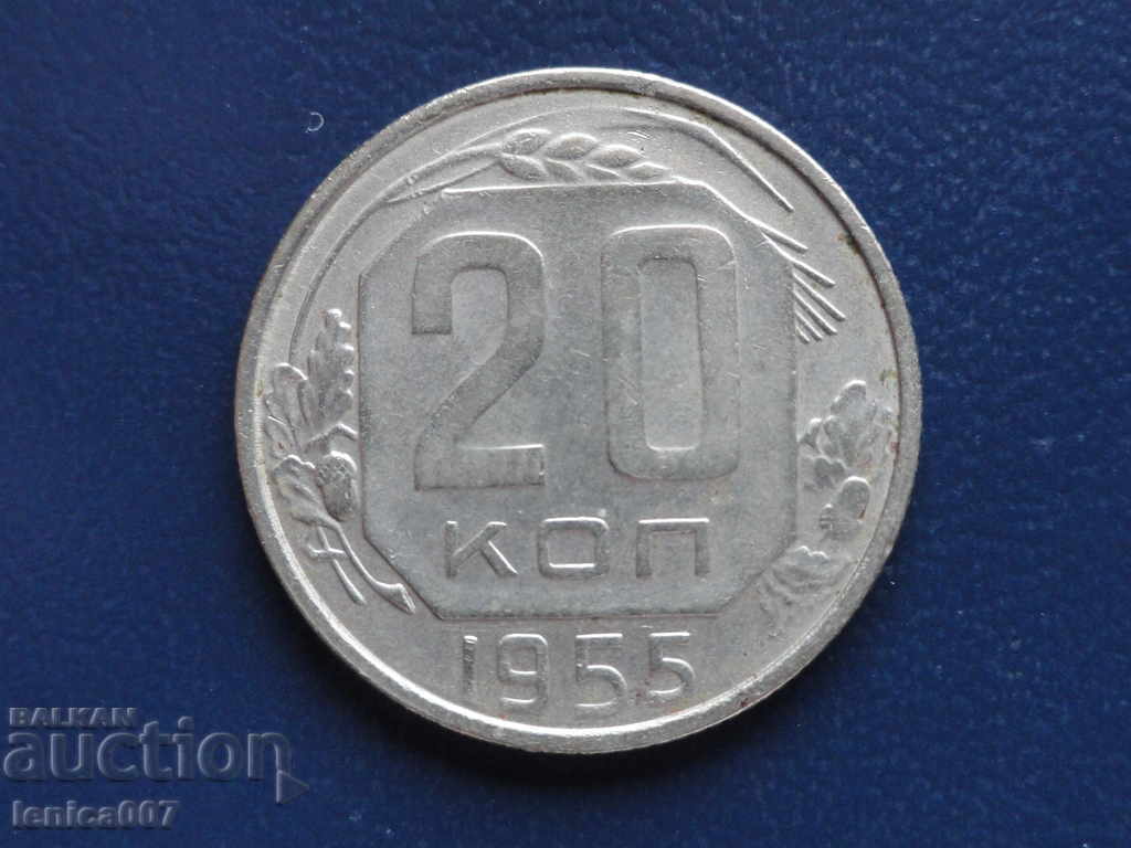 Russia (USSR) 1955 - 20 pennies (1) - 5 Russia (USSR) 1955 - 20 pennies (1) - 5
