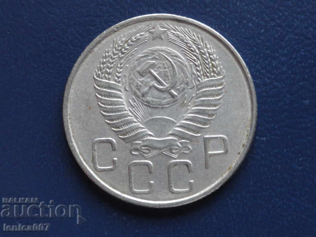 Russia (USSR) 1955 - 20 pennies (1) - 6 Russia (USSR) 1955 - 20 pennies (1) - 6