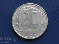 Rusia (URSS) 1955 - 20 de monede (1)