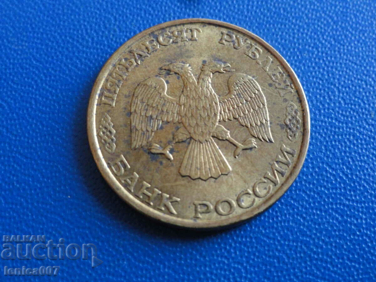 Russia 1993 - 50 rubles (SPMD) with price 1.20 BGN | € 0.61 Russia 1993 - 50 rubles (SPMD) with price 1.20 BGN | € 0.61
