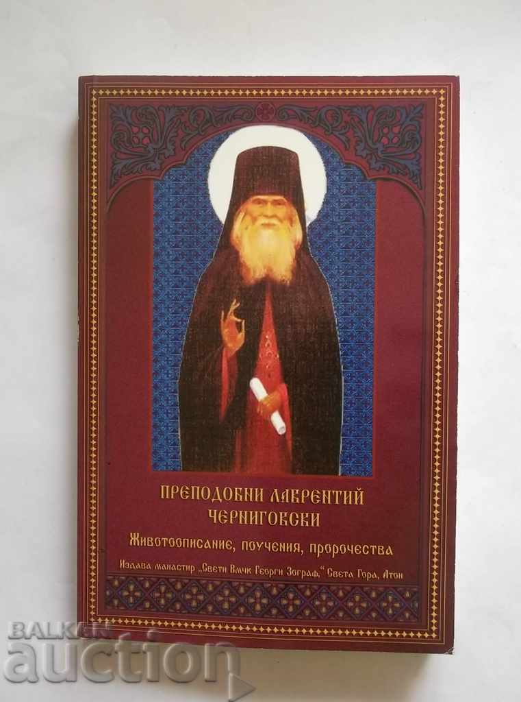 Biografie, învățături, profeții ale lui Lavrenty Chernigovski