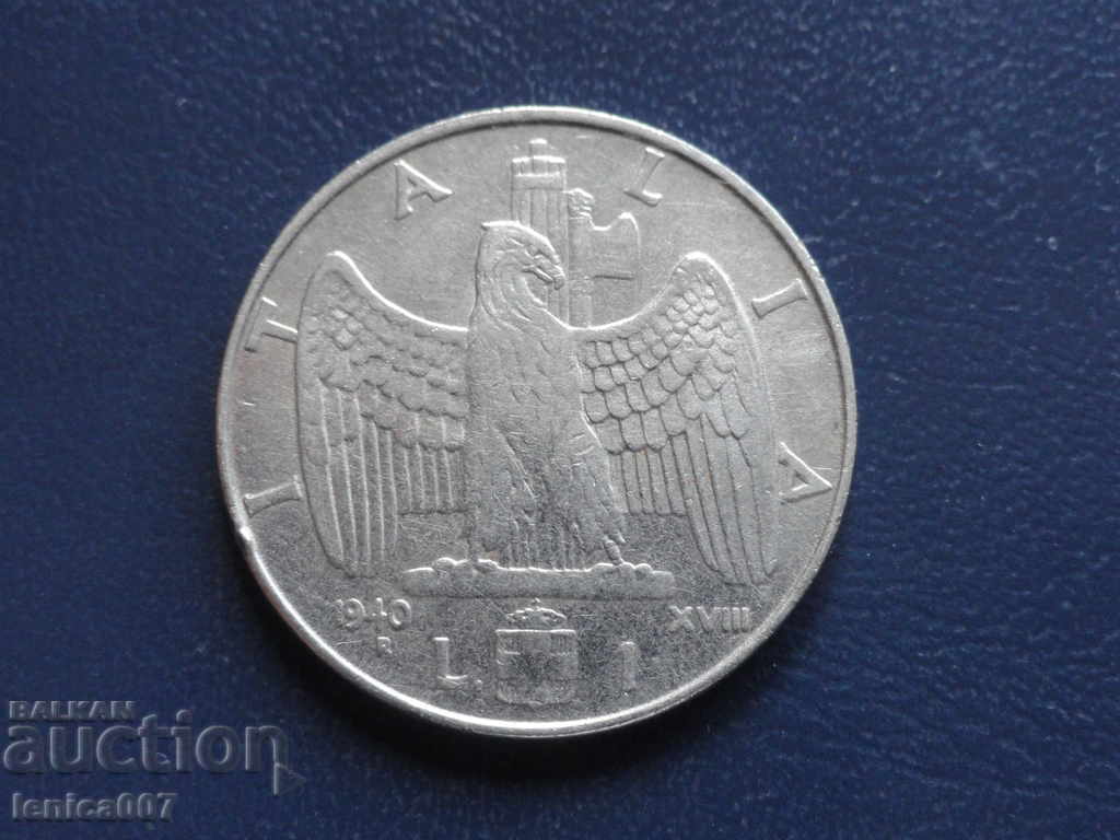 Италия 1940г. - 1 лира