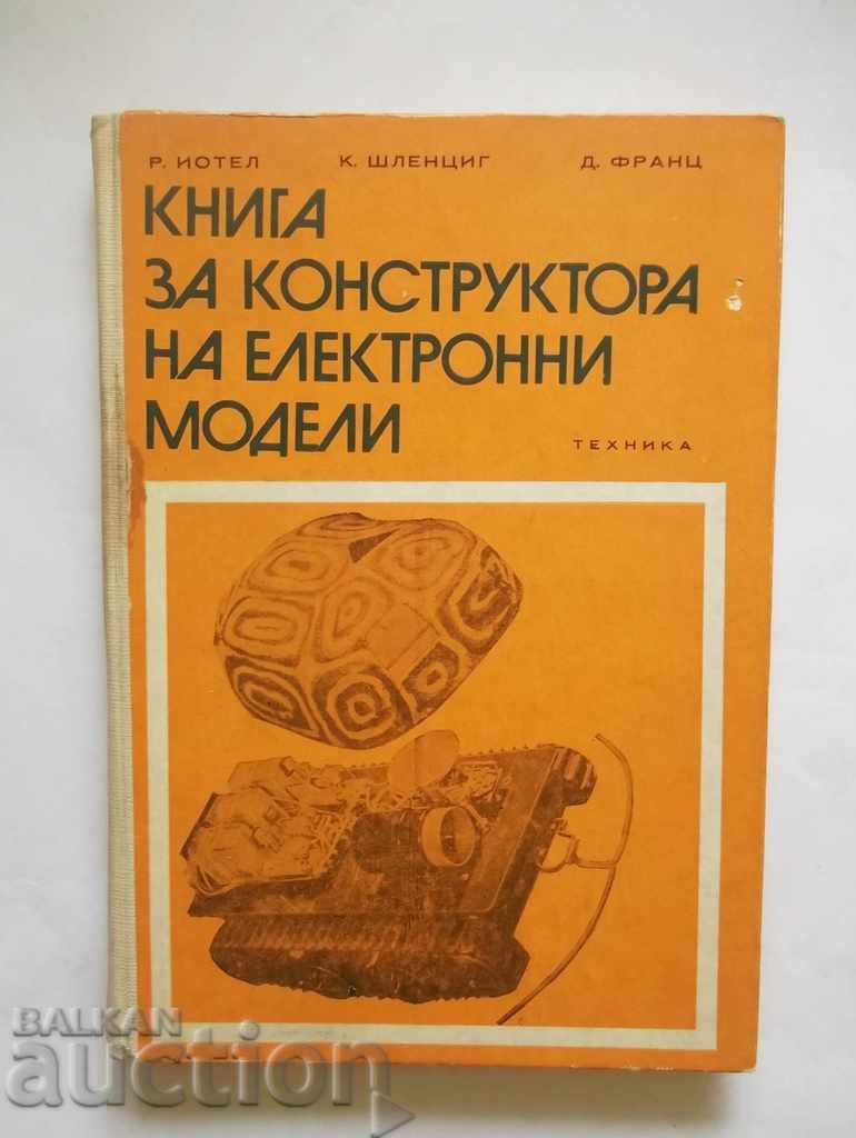 Книга за конструктора на електронни модели - Р. Йотел 1971 г