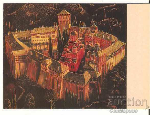 Card Bulgaria Tsanko Lavrenov "Mănăstirea Hilendar" *