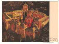 Bulgaria Card Tsanko Lavrenov "Hilendar Monastery"