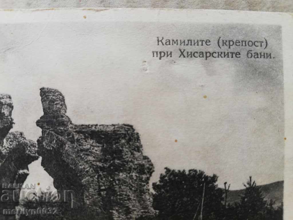 Old photo, Hisarya postcard with price 34.00 BGN | € 17.38 Old photo, Hisarya postcard with price 34.00 BGN | € 17.38