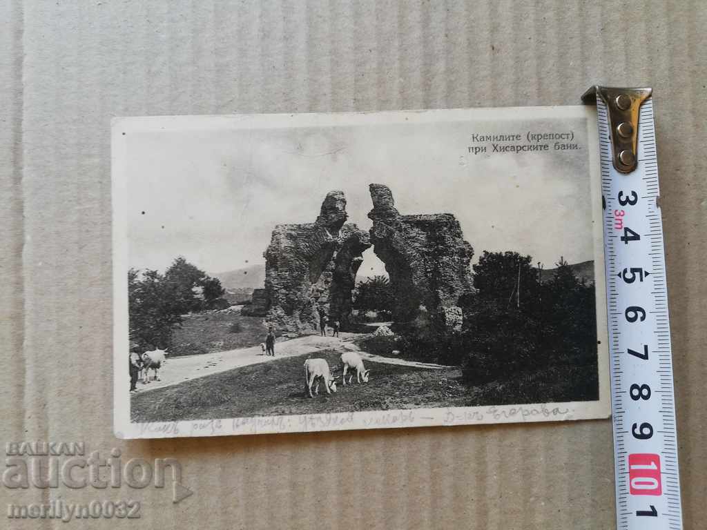 Delivery of Old photo, Hisarya postcard Delivery of Old photo, Hisarya postcard