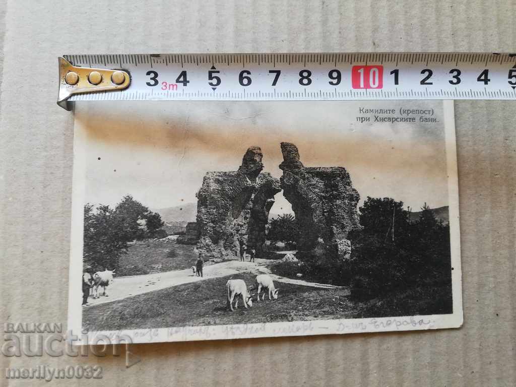 Old photo, Hisarya postcard - 6 Old photo, Hisarya postcard - 6