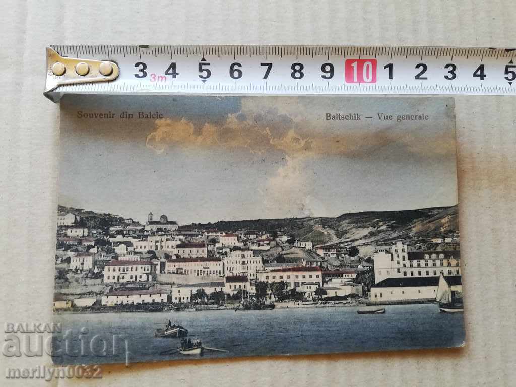 Old photo, postcard with price 34.00 BGN | € 17.38 Old photo, postcard with price 34.00 BGN | € 17.38