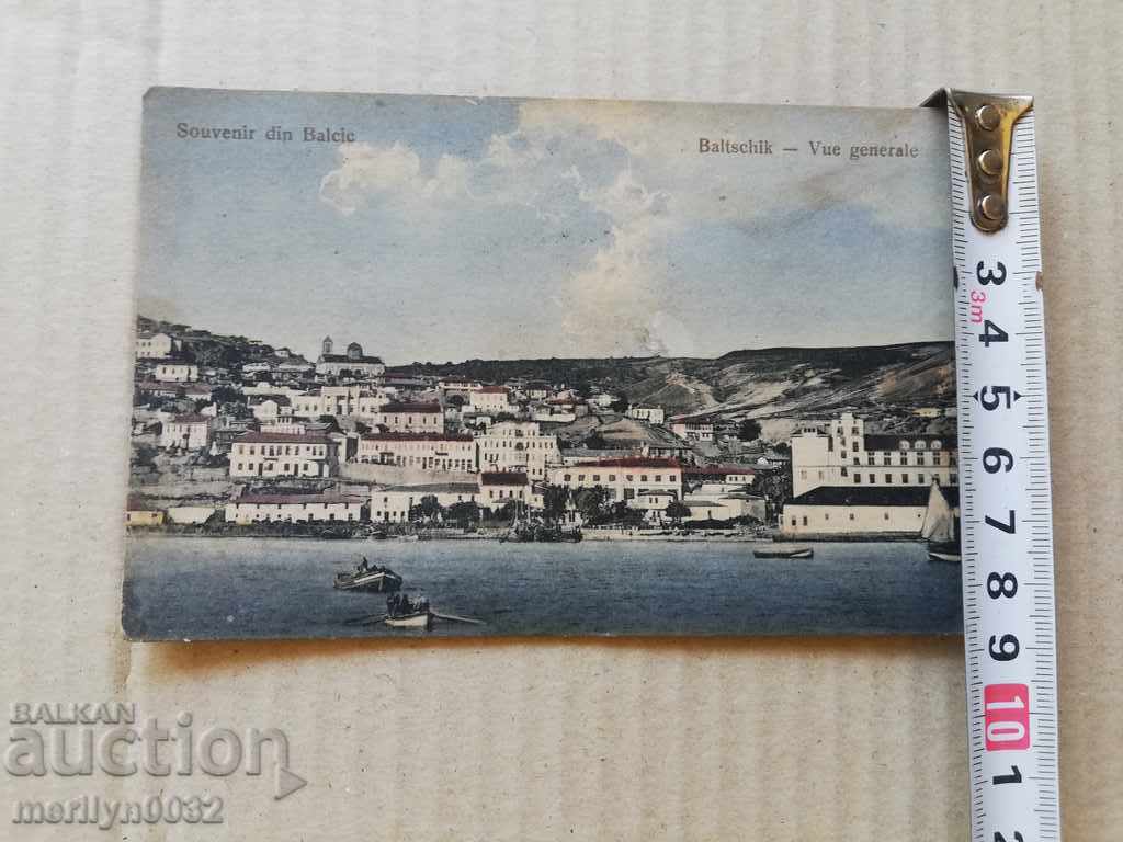 Auction Old photo, postcard Auction Old photo, postcard