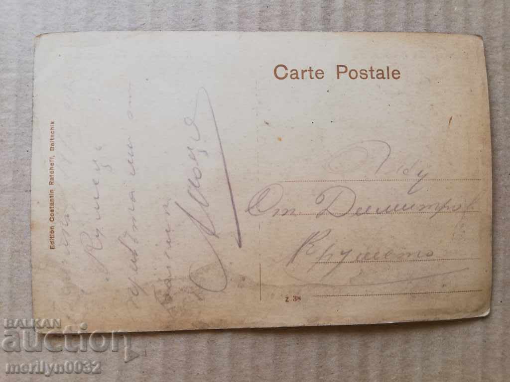 Delivery of Old photo, postcard Delivery of Old photo, postcard