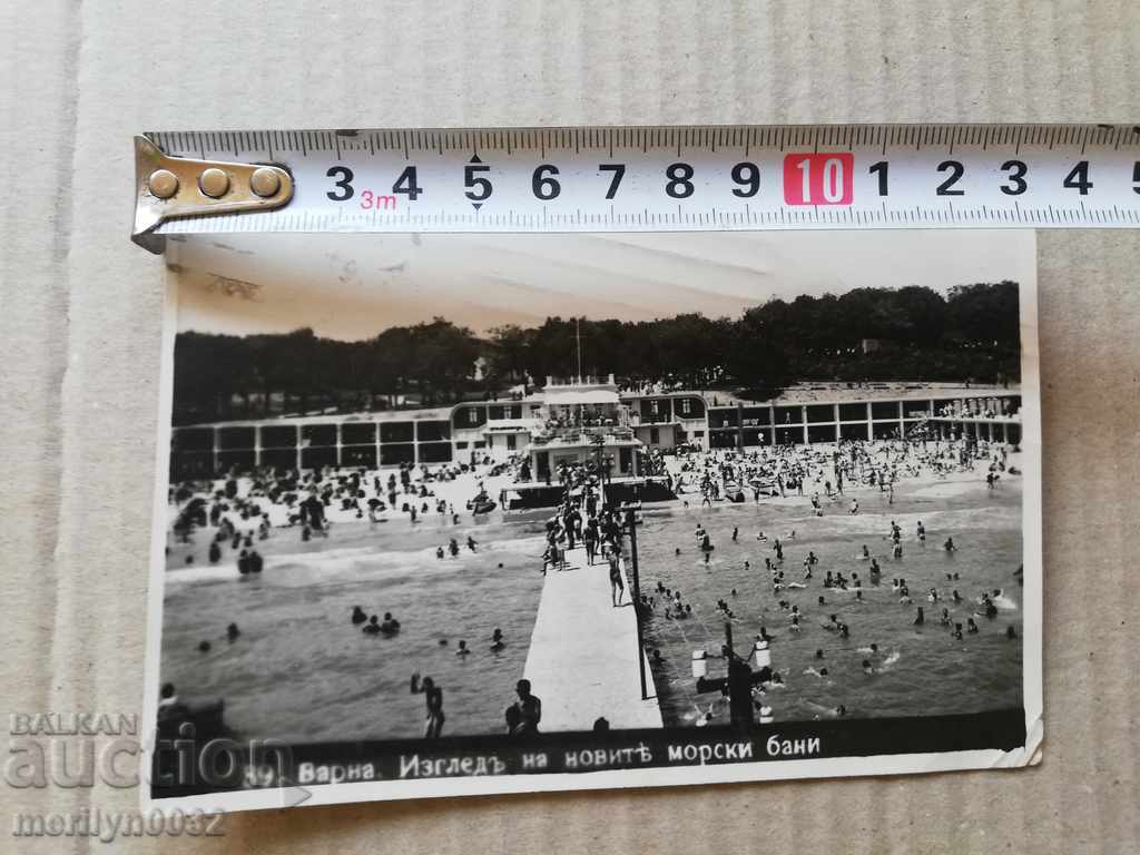 Delivery of Old photo, postcard Varna Delivery of Old photo, postcard Varna