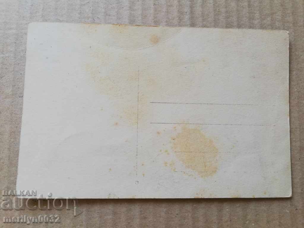 Auction Old photo, Shipka postcard Auction Old photo, Shipka postcard