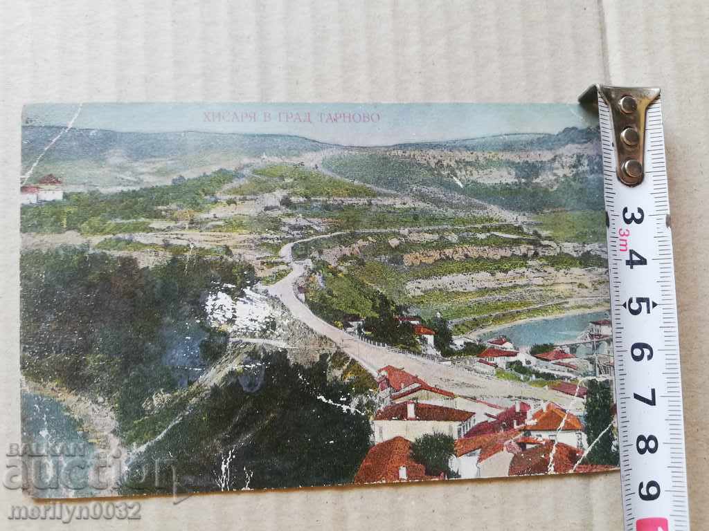 Poză veche, carte poștală Tarnovo cu preț 34.00 BGN | € 17.38