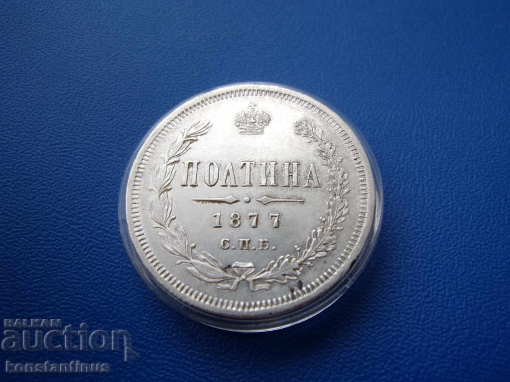 Rusia Alexandru II Poltina 1877 H I cu preț € 66.47 | 130.00 BGN