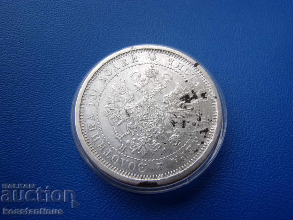 Licitație Rusia Alexandru II Poltina 1877 H I