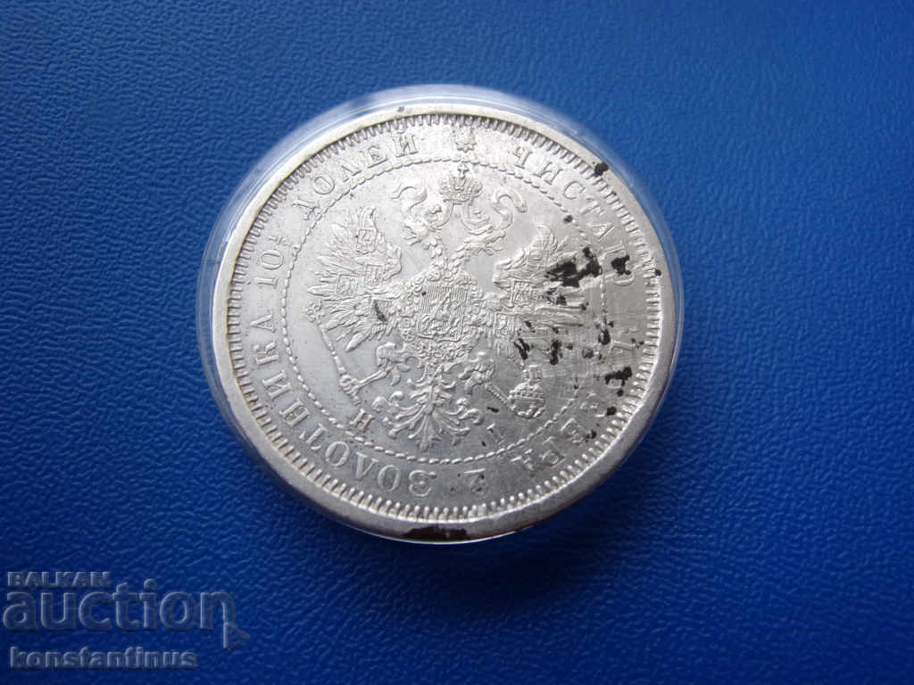 Livrarea Rusia Alexandru II Poltina 1877 H I