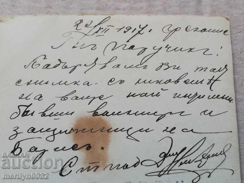 Military Photo Photography Portrait WW1 WWI - 5