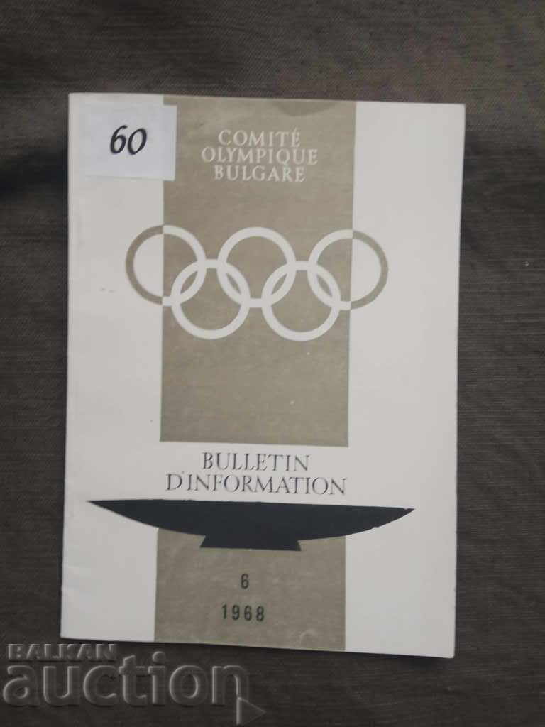 BOK Ενημερωτικό Δελτίο 6 (1968)