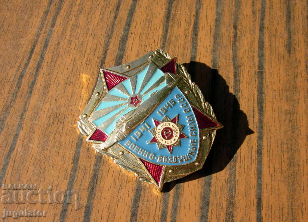 Delivery of old russian soviet pilot military badge military badge air force Delivery of old russian soviet pilot military badge military badge air force