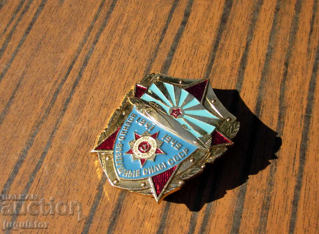 old russian soviet pilot military badge military badge air force - 5 old russian soviet pilot military badge military badge air force - 5