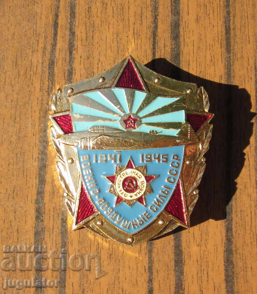 old russian soviet pilot military badge military badge air force