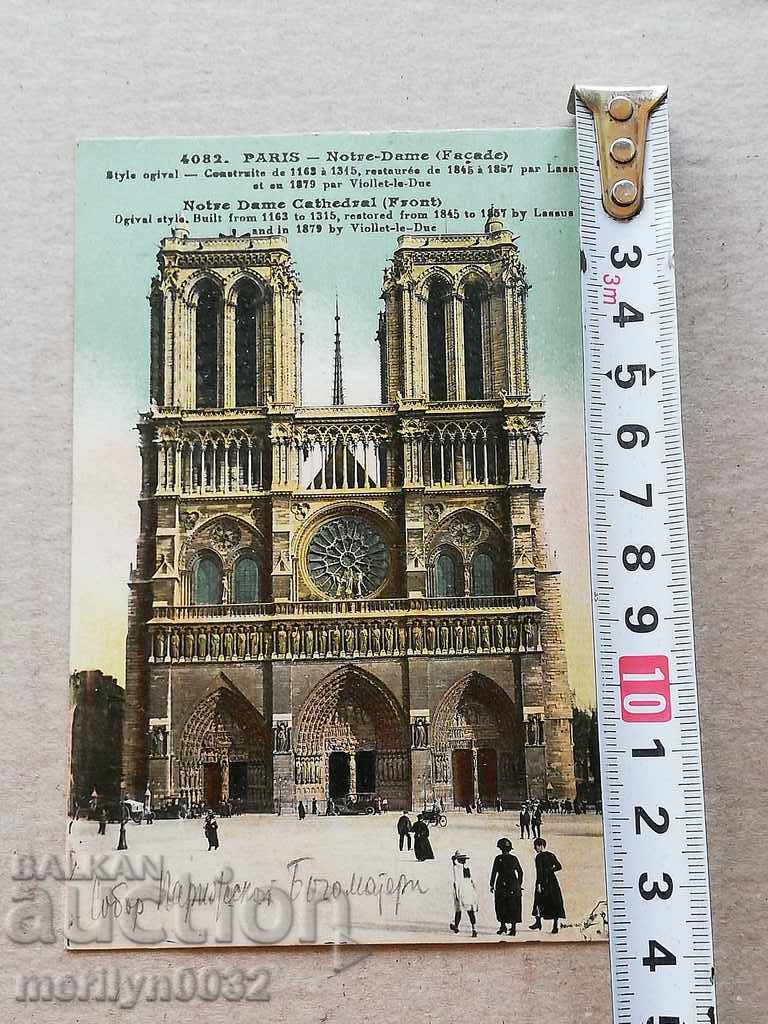 Auction Old photo, postcard Paris Auction Old photo, postcard Paris
