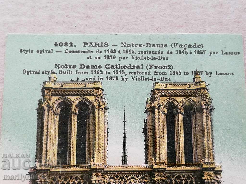 Old photo, postcard Paris - 6 Old photo, postcard Paris - 6