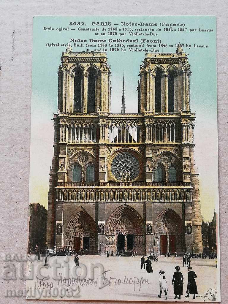 Old photo, postcard Paris - 7 Old photo, postcard Paris - 7