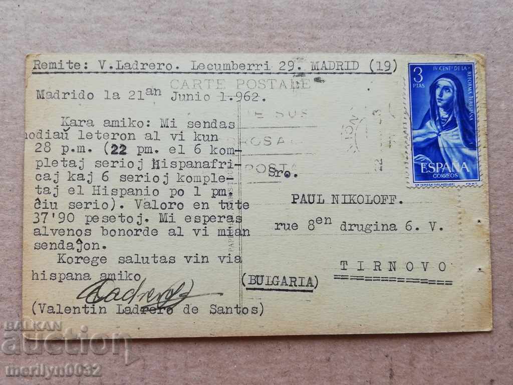 Auction Old photo, postcard Paris Auction Old photo, postcard Paris