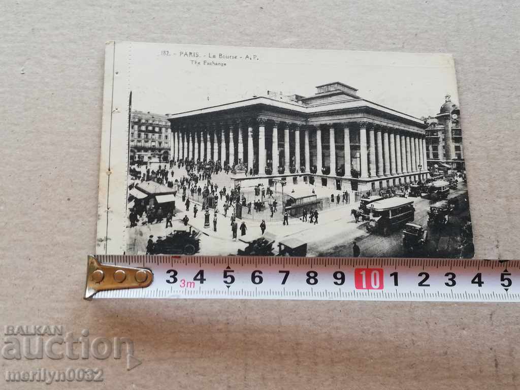 Delivery of Old photo, postcard Paris Delivery of Old photo, postcard Paris