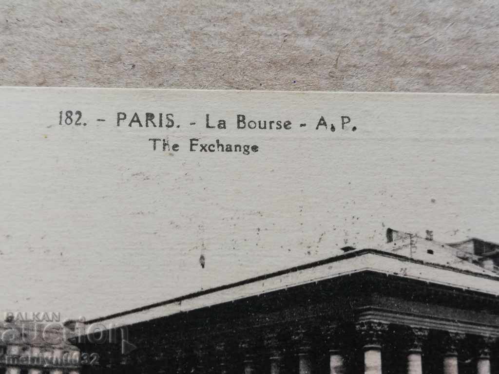 Old photo, postcard Paris - 6 Old photo, postcard Paris - 6