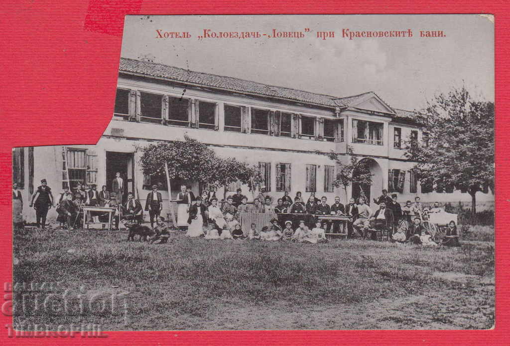 248213 / Hotel Koloezdach - The hunter near Krasnovo village, Plovdiv with price 4.00 BGN | € 2.05